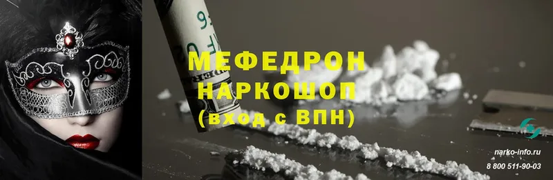 Магазины продажи наркотиков Богородицк Cocaine  Канабис  СК  ГАШИШ  Меф 