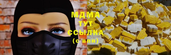 мяу мяу кристалл Верея