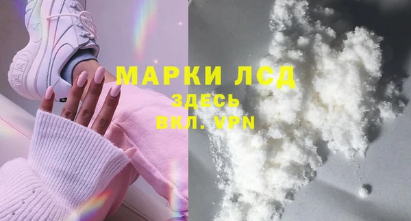 мяу мяу кристалл Верея