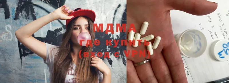 купить закладку  ссылка на мегу как войти  MDMA молли  Богородицк 